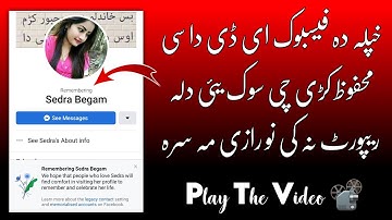 how to secure facebook account from hacking / facebook security settings 2022 #facebook