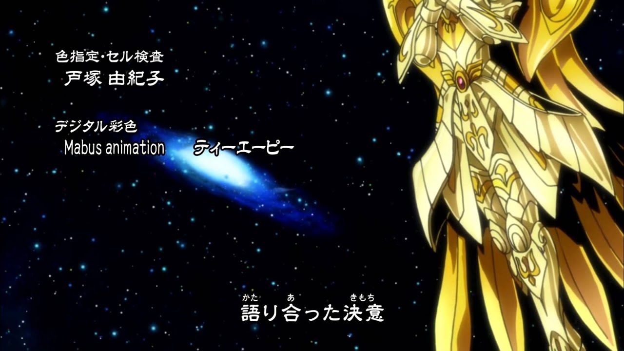 Saint Seiya: Soul of Gold Official Trailer Subtitulado Español HD 