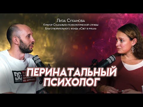 Видео: Объяснение потери беременности: мертворождение