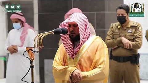 إن الله يدخل الذين آمنوا وعملوا الصالحات جنات   تلاوة كردية مؤثرة للشيخ د  ماهر المعيقلي
