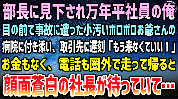 ２ちゃんねる 感動する話泣ける話 恋愛長編 ３０歳からの青春 Mp3