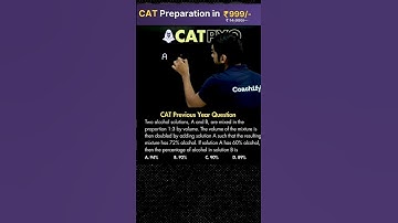 CAT Quant Short Trick: Solve in Seconds, Not Minutes! 🚀🔥