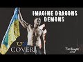 Imagine Dragons - Demons (кавер українською)