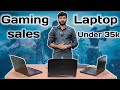 best gaming Laptop under 35k in Hyderabad @srilaptopworld