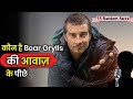 Man vs Wild की dubbing कौन करता है? || Bear Grylls की आवाज़ के पीछे कौन है ? #manvswild