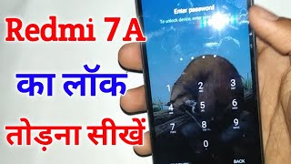 Redmi 7A ka Pattern Lock kaise tode | Redmi 7A Pattern unlock | by Ankur yadav