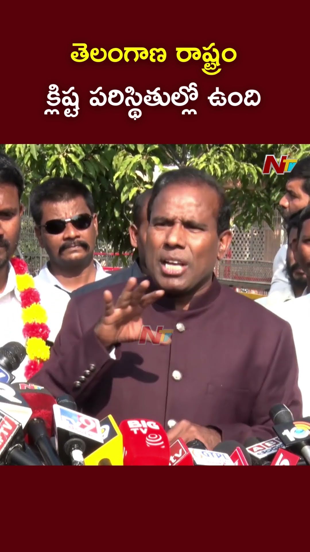 రేవంత్ రెడ్డి తమ్ముడు వడ్డీ కట్టలేని పరిస్థితి : KA Paul | Ntv