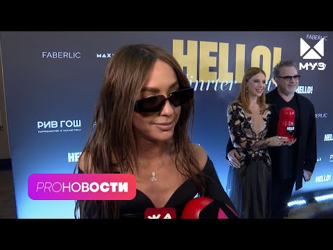 Я НИЧЕГО НЕ ПОМНЮ! Что случилось на сцене у Мари Краймбрери?| PRO-Новости