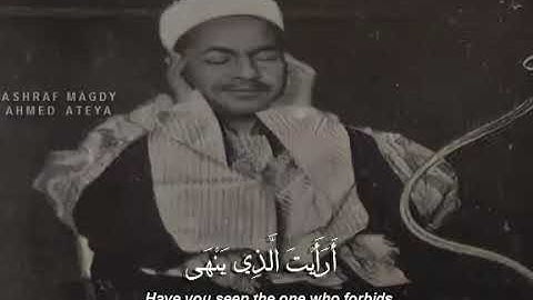 تلاوة خاشعة ومؤثرة جدا جدا الشيخ محمد رفعت