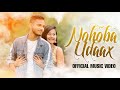 Nohoba udaax  official music vicky kalita  mitushree  tmp  firesense