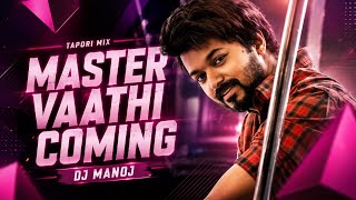 VAATHI-COMING (TAPORI MIX) DJ MANOJ