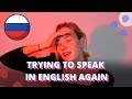 MY DREAMS | speak English without translator