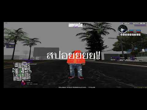 [GTA : SAN : SAMP ] แจกตัวเกม แนว เบิ้ลเกิ้ล - สตอรี่  [เบื่อ เชิฟไทยละ รัน แนวเมกาบ้าง ]