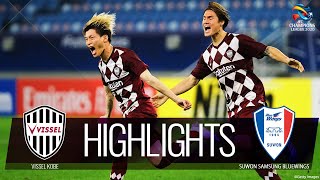 ハイライト：ヴィッセル神戸vs水原三星ブルーウィングス ACL 準々決勝 2020/12/10