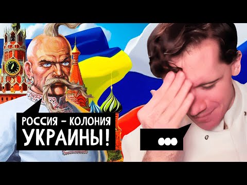 Историк разоблачает украинские мифы | Николай Росов