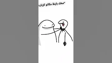 صاحبي يا صاحبي يا ابو حته سكره اكسبلور 