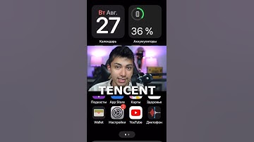 Tencent is back ❤️‍🩹☠️ #tdm #pubg #pubgmobile #tencentgames #bgmi #shortsvideo #aslamboi #senator