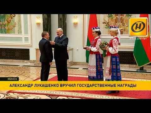 Астролог Лукашенко