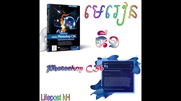 Learn Photoshop Speak Khmer, Lesson 1