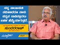 Film & Theatre actor Sundar Raj Exclusive Interview Part 01 | Total Kannada | Manasare