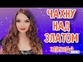 КУПЛЮ НЕ КУПЛЮ | ВЫВОДЫ СДЕЛАНЫ | НИШЕВЫЕ И ЛЮКС АРОМАТЫ | ФУ ИЛИ ВАУ