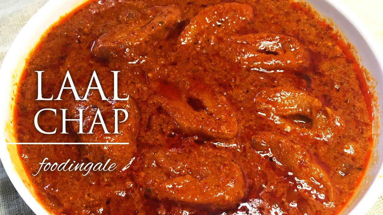 laal chap recipe | perfect non veg substitute | unique chaap | tomatoless recipe | @Foodingale