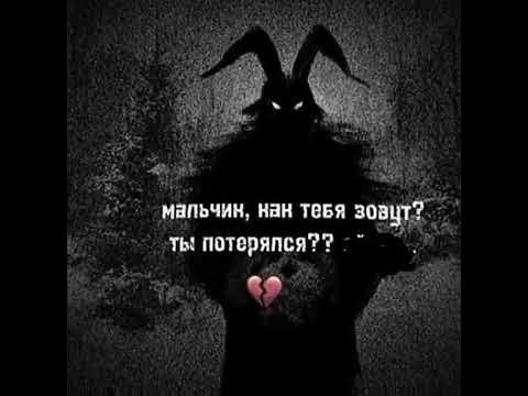 меня МАГА зовут - YouTube
