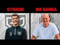 Топ-5 ХУДШИХ ТРАНСФЕРОВ в медиалиге в этом сезоне