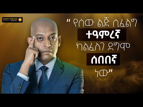 ቪዲዮ: የሻይ ከረጢቶች ከፍሎራይድ መመረዝ አደገኛ ናቸው።