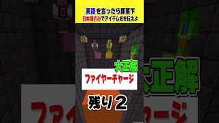 あなたはわかる英語禁止このアイテム何だろな きおきお編