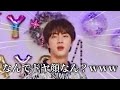 【BTS】ツッコミどころありすぎて忙しいしあざといが大渋滞してる 〜Butter Holiday Remix Dance Practice〜
