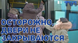 картинка: Осторожно, двери не закрываются. Насколько просторно в автобусах Караганды, разбор полетов.