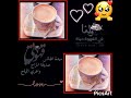 انا قد الشوق مقطع لام كلثوم قهوتي 