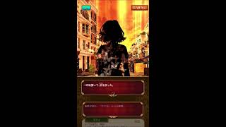 黒猫のウィズ　【黄昏メアレス】　黄昏メアレス　Rethread　想影pureness　 前編 　ストーリー　３章　凶夢、牙剥く　CLOD CLAD②