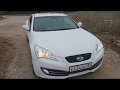 Обзор - Hyundai Genesis Coupe 2011 Часть 1