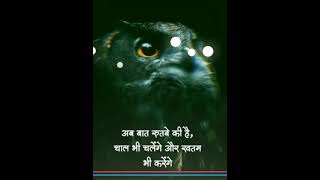 New motivational quotes short video 🔥🔥❤️❤️👍👍👍 shot#short ###########################