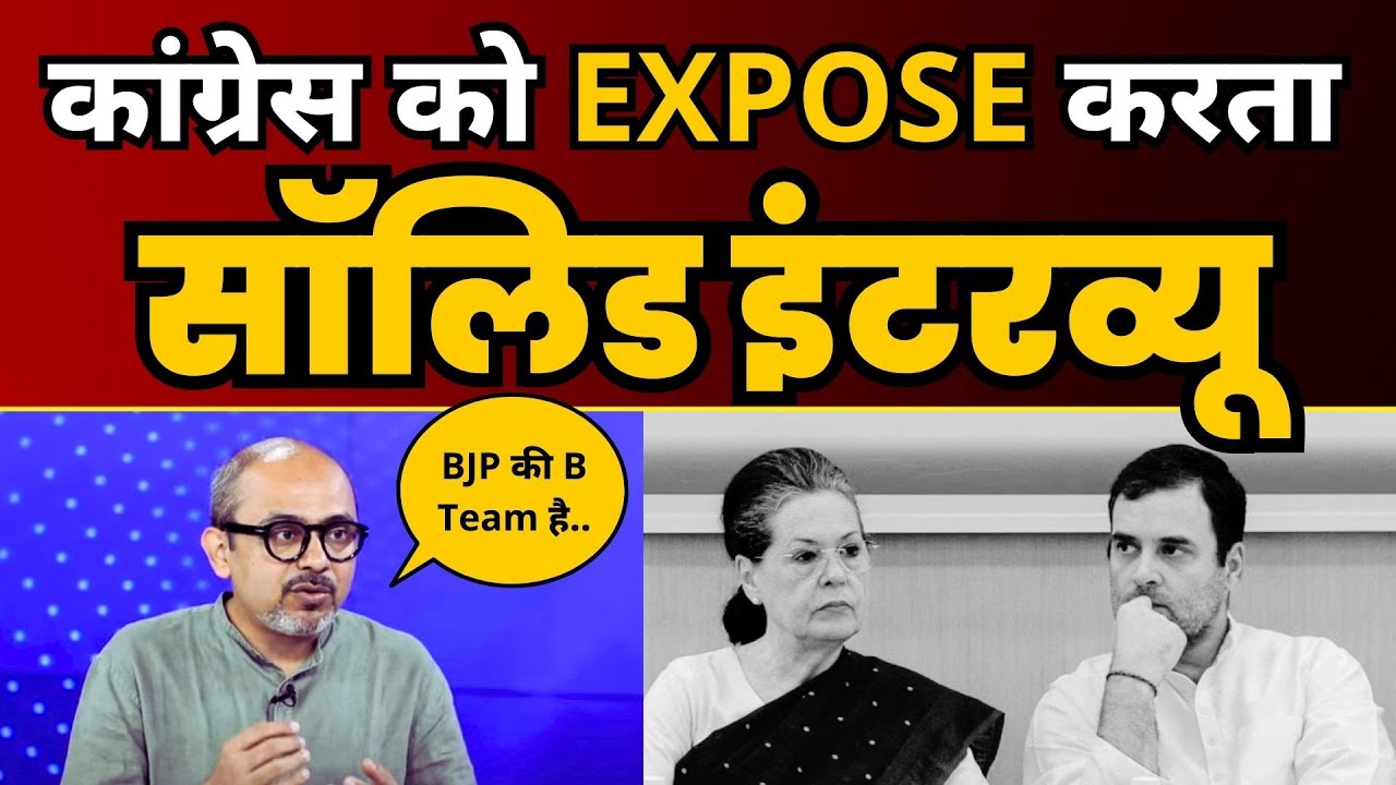 Modi के काले Ordinance पर Congress EXPOSED! AAP Leader Dilip Pandey का Exclusive Interview