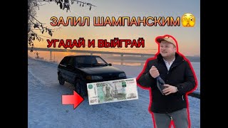 ВАЗ 2114 / ПОСТАВИЛ НА УЧЕТ / КОНКУРС НОМЕРОВ / МИНИ ГОНКА