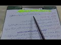 تحضير نص الرازي طبيب ا عظيم ا 1 متوسط ص 60 