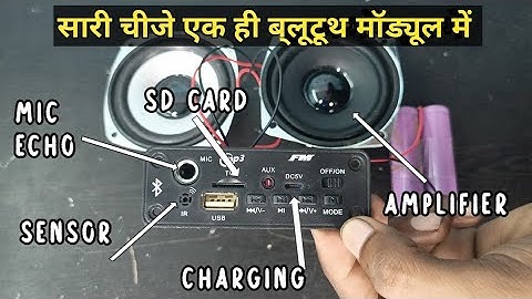 All in one bluetooth module, New Bluetooth module with mic echo, amplifier, charging