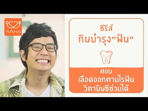 วีดีโอ: วิธีลักลอบขนแฟนเข้าไปในบ้านของคุณ: 11 ขั้นตอน