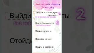 Verbs of motion in Russian Verbs of motion in Russian