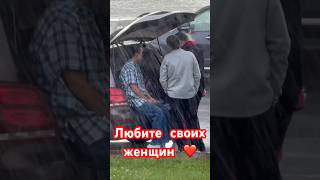 Как сохранить Женщину #любовь #успех #психология #цитаты #отношения #совет #саморазвитие