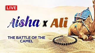 🔴 LIVE: Aisha vs Ali, Battle of the Camel معركة الجمل