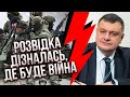 ⚡️Щойно! Заява глави розвідки: Путін запустить ВІЙНУ В ЄВРОПІ. Отримали докази, Кремль склав план