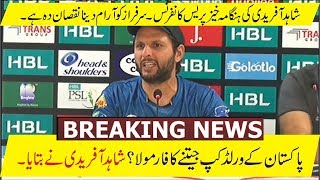 Match 29 PSL Shahid Khan Afridi Press Conference today