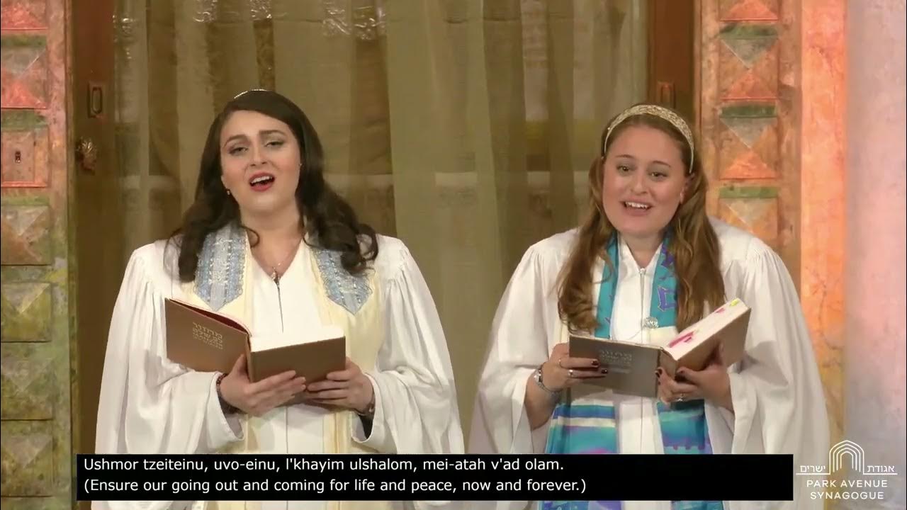Hashkiveinu Cantor Azi Schwartz of Park Avenue Synagogue
