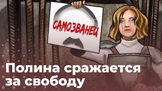 Она - личный враг Лукашенко! Как Полина Шарендо-Панасюк сражается против режима в Беларуси