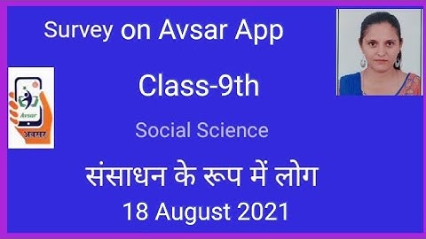 Active survey on Avsar App Class-9th S.ST 18 August 21
