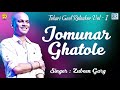Assamese Tukari Geet | Jomunar Ghatole | Zubeen Garg | কামৰূপী লোকগীত | Tukari Geet Rotnakor Vol - l Mp3 Song